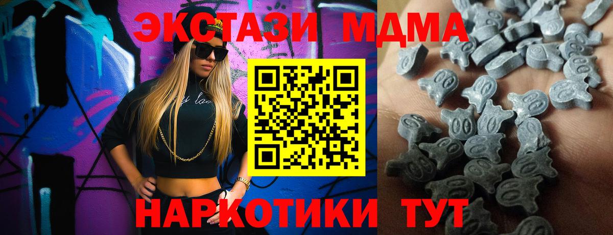 Ecstasy VHQ Кингисепп
