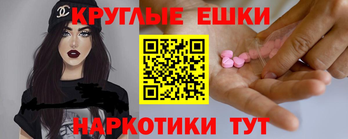 Кингисепп  Ecstasy louis Vuitton  Ecstasy бентли  Вход с VPN 