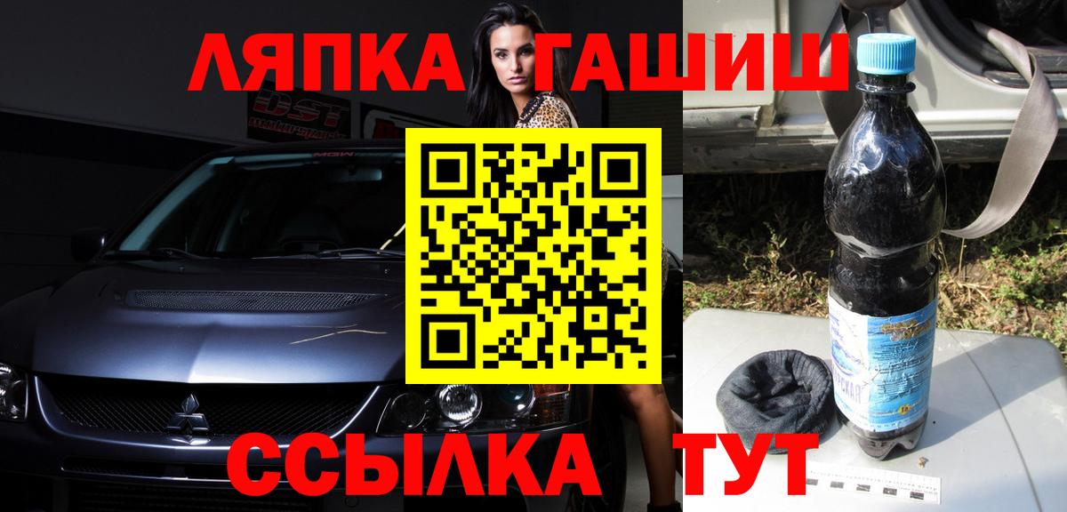 ГАШИШ Ice-O-Lator  Гашиш Cannabis  ГАШИШ  Кингисепп  Вход с VPN 