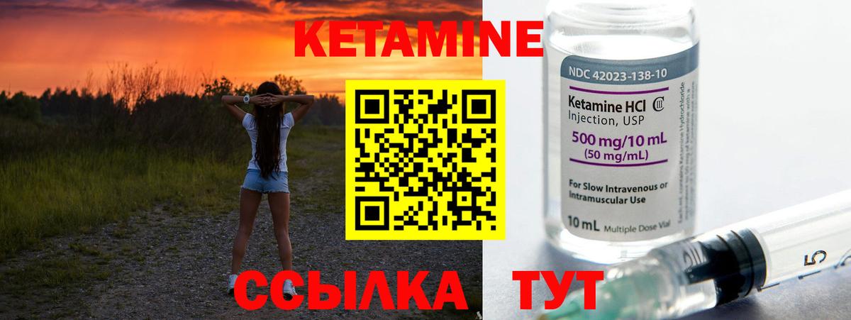 Меф мяу мяу Кингисепп