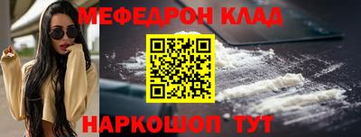 скорость Кунгур