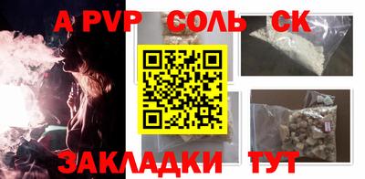 скорость Кунгур