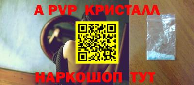 скорость Кунгур