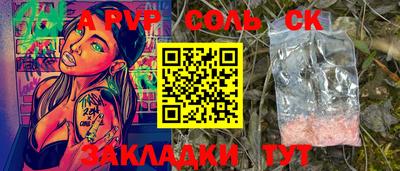 скорость Кунгур