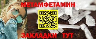 скорость Кунгур