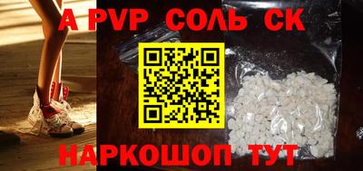 крисы Кулебаки