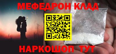 скорость Кунгур