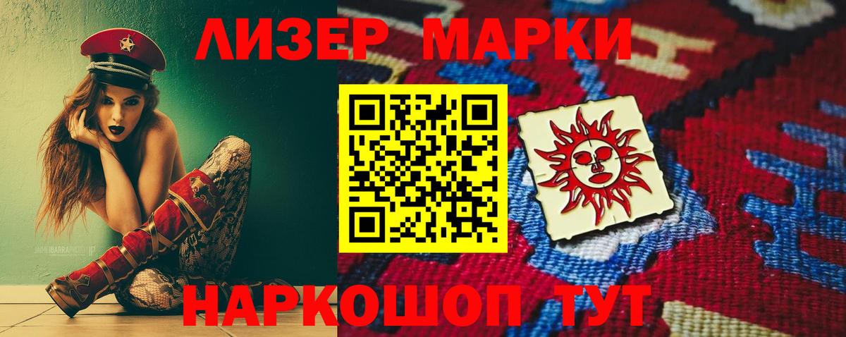 гидра   Лсд 25 экстази ecstasy  Вход с VPN  Кингисепп 