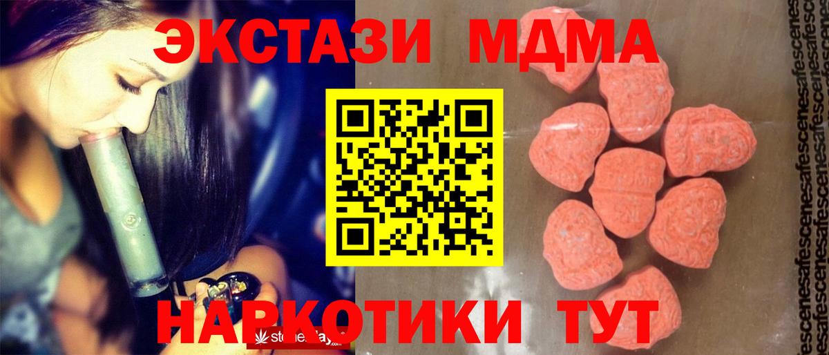 MDMA Molly Кингисепп