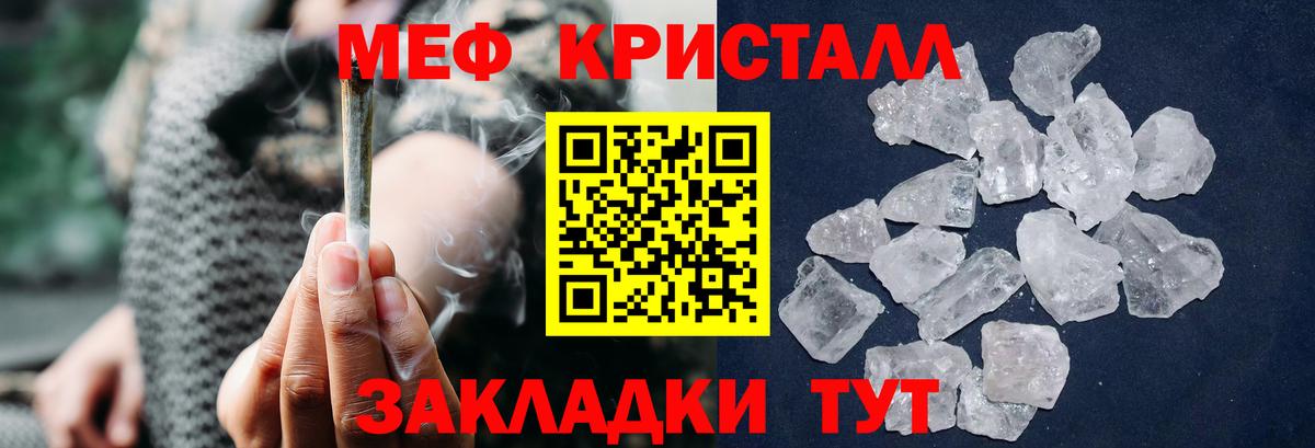 МЕФ  Кингисепп