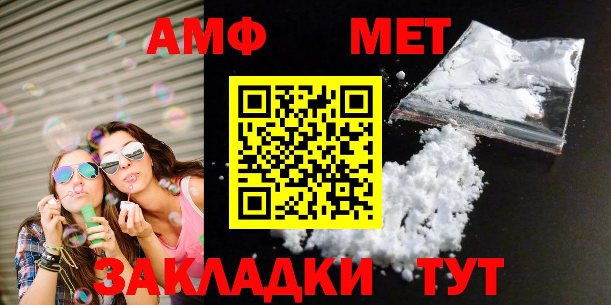 Первитин Декстрометамфетамин 99.9% Кингисепп