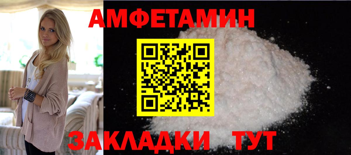 Кингисепп  ГАШИШ  Вход с VPN  МЕФ кристаллы  Каннабис 