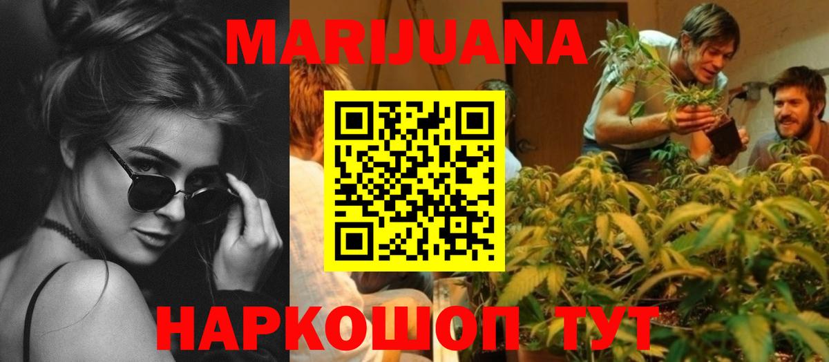 Бошки Шишки гибрид  Вход с VPN  Бошки марихуана ГИДРОПОН  Кингисепп  Бошки Шишки AK-47 
